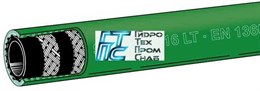 Шланг Elaflex Slimline SL 25 LT для топливораздаточных колонок